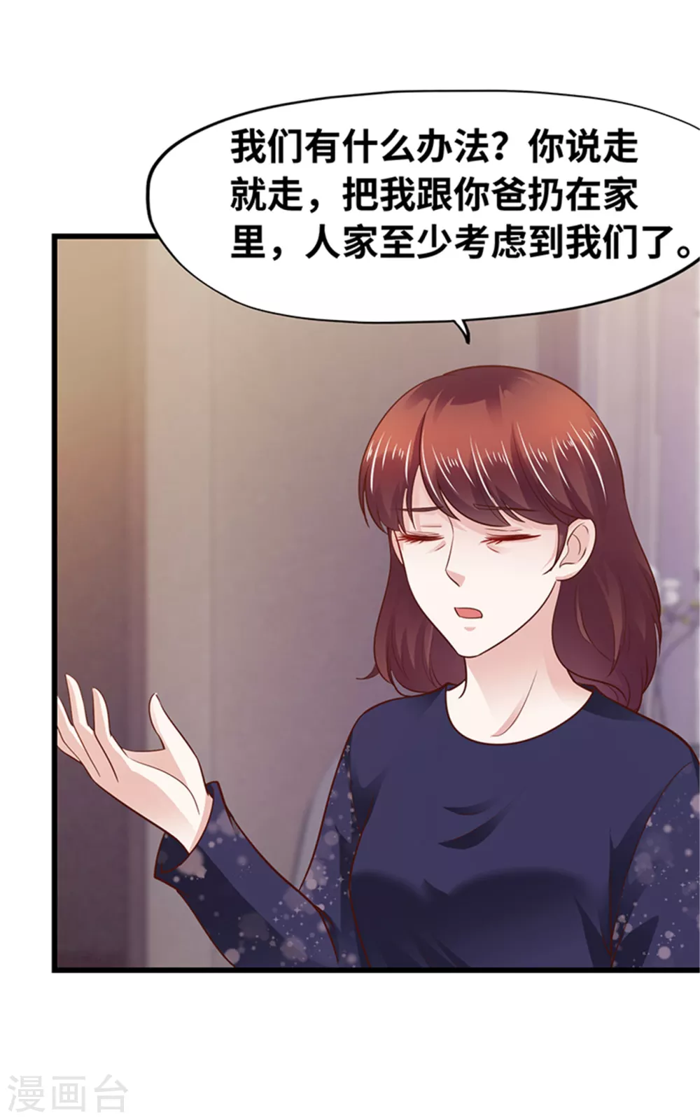 第130话(1/2)-第131话
