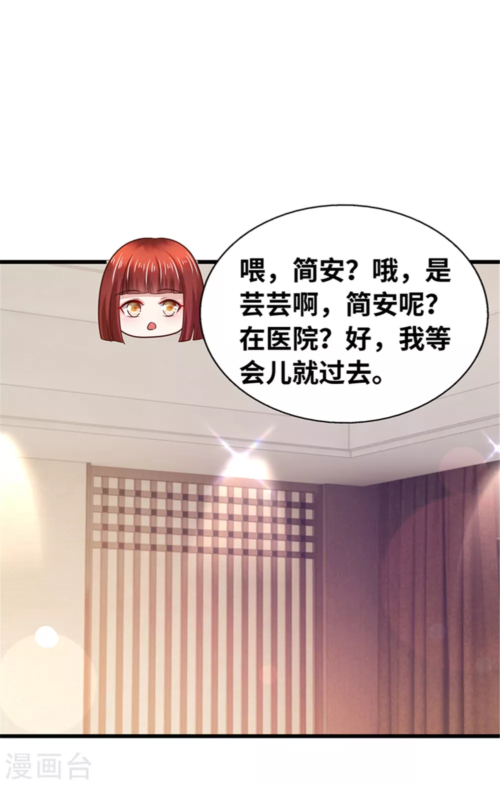 第130话(1/2)-第131话