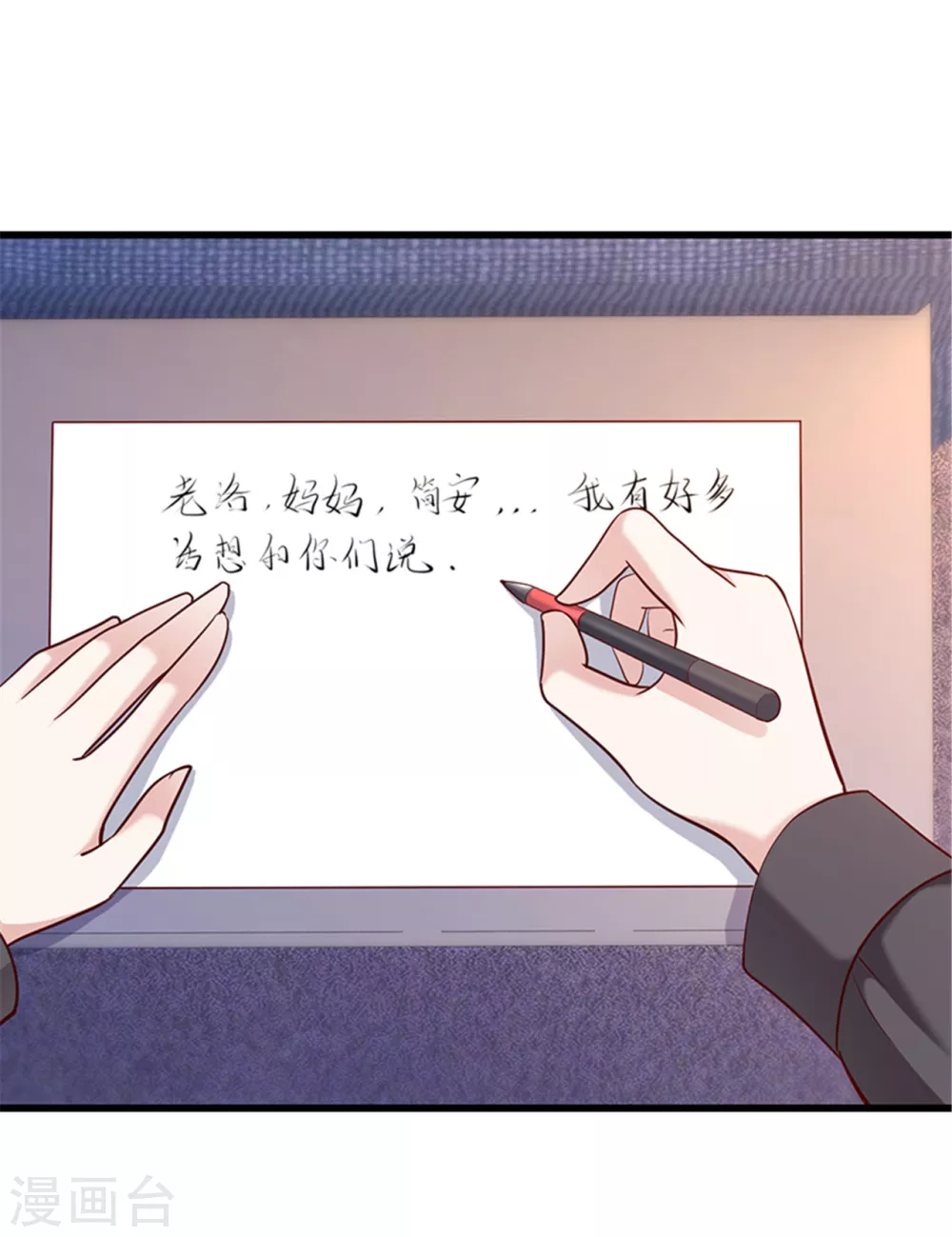 第130话(1/2)-第131话