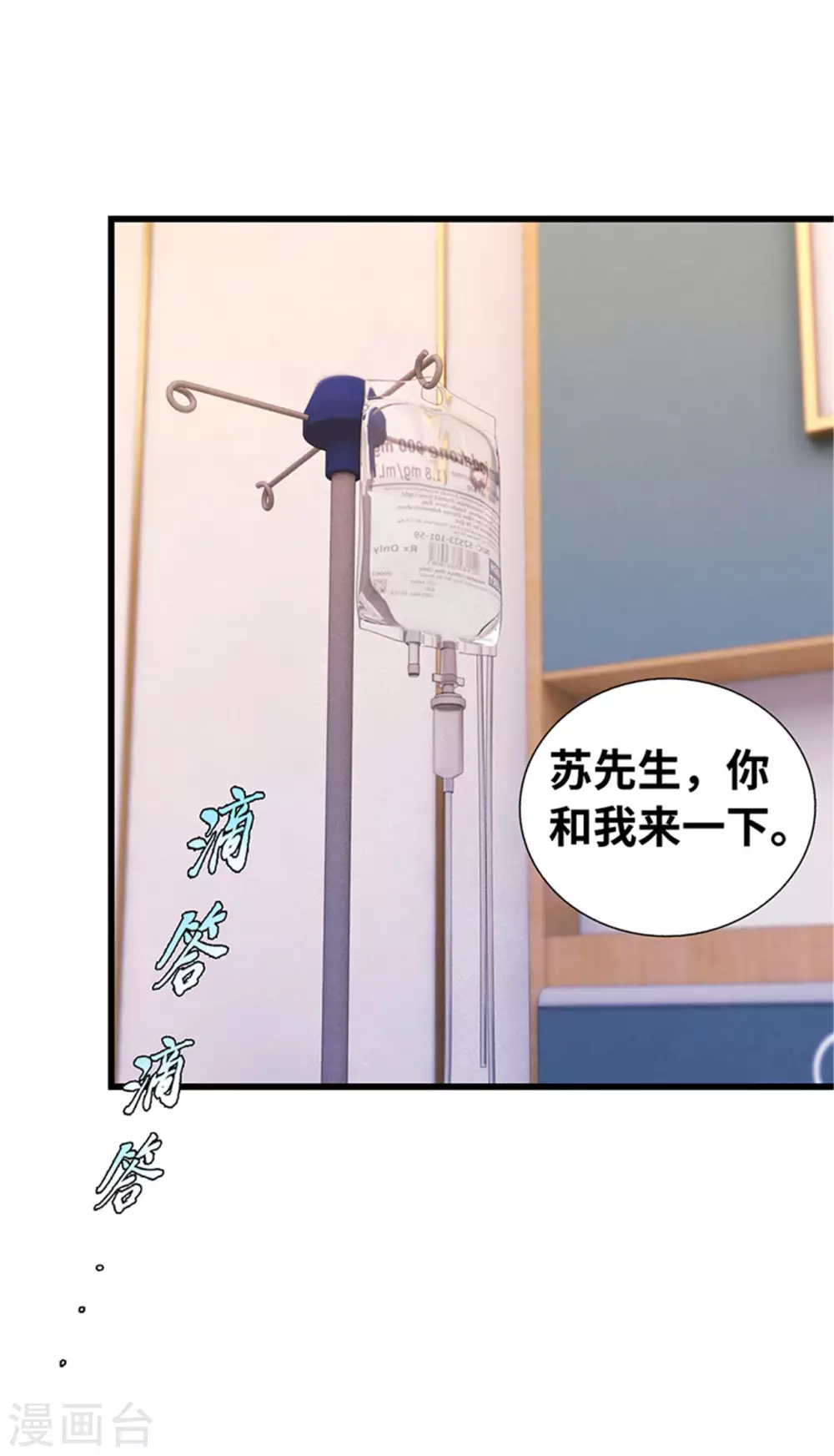 第132话(1/2)-第133话