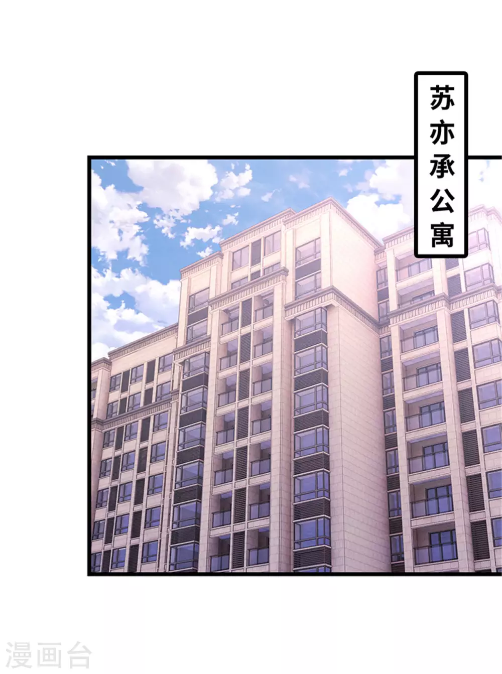 第132话(1/2)-第133话