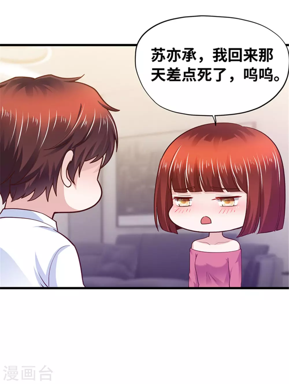 第132话(1/2)-第133话