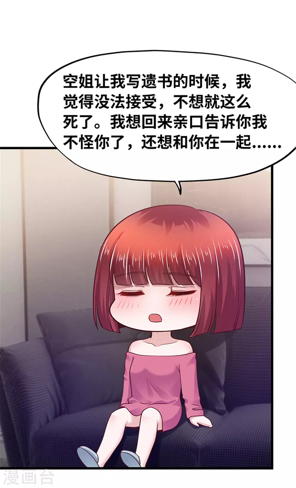第132话(1/2)-第133话