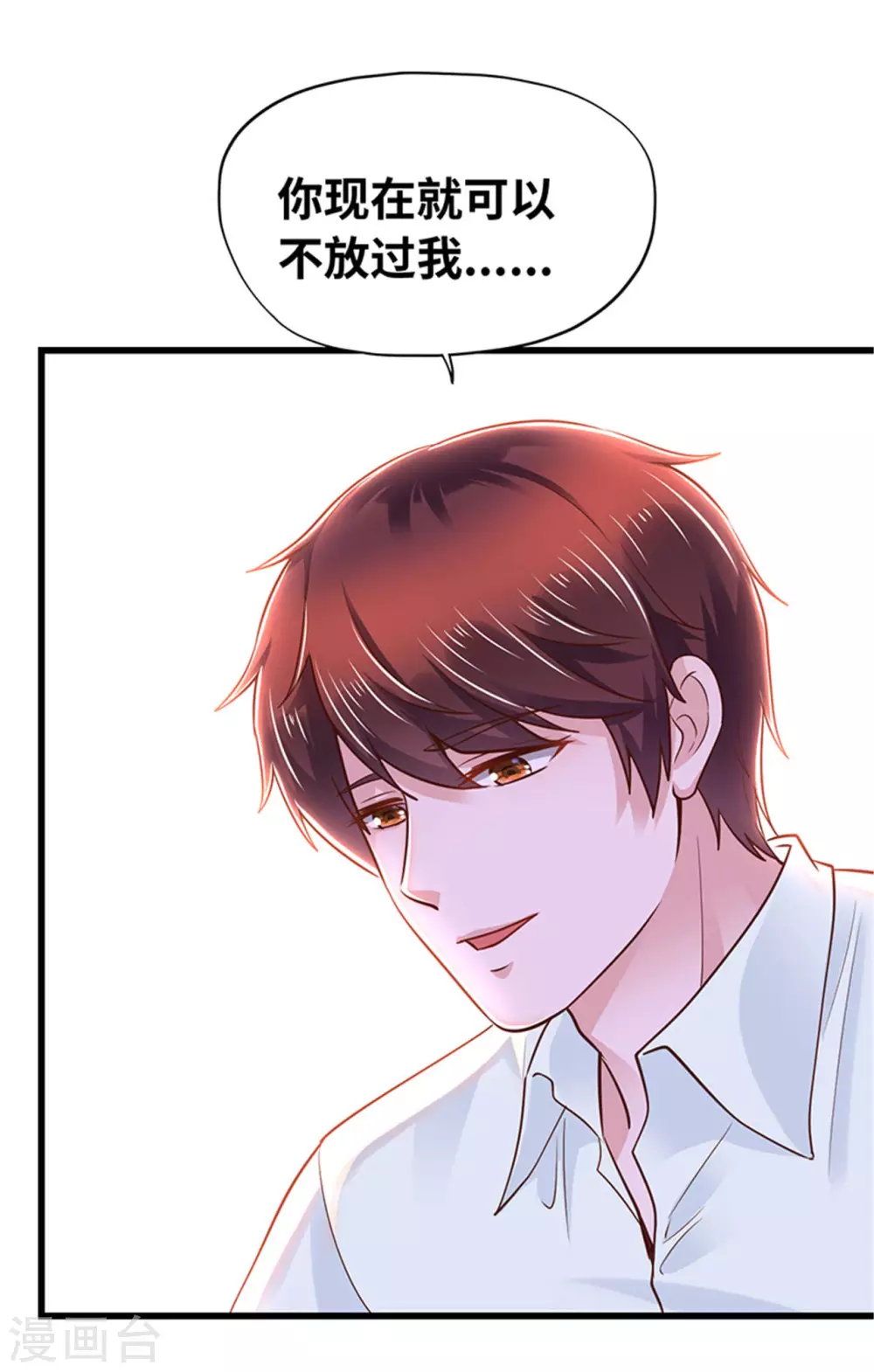 第132话(1/2)-第133话