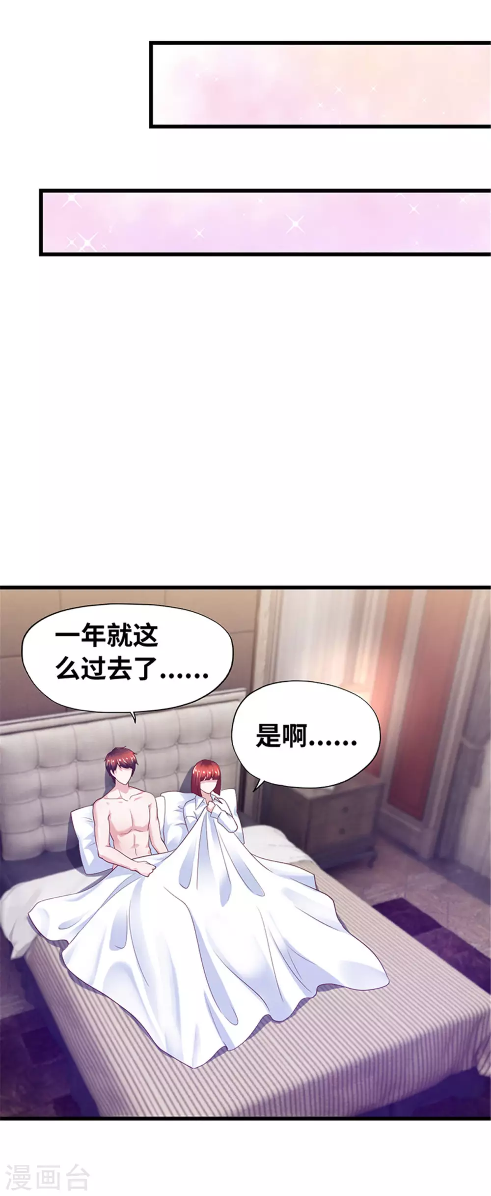 第132话(1/2)-第133话