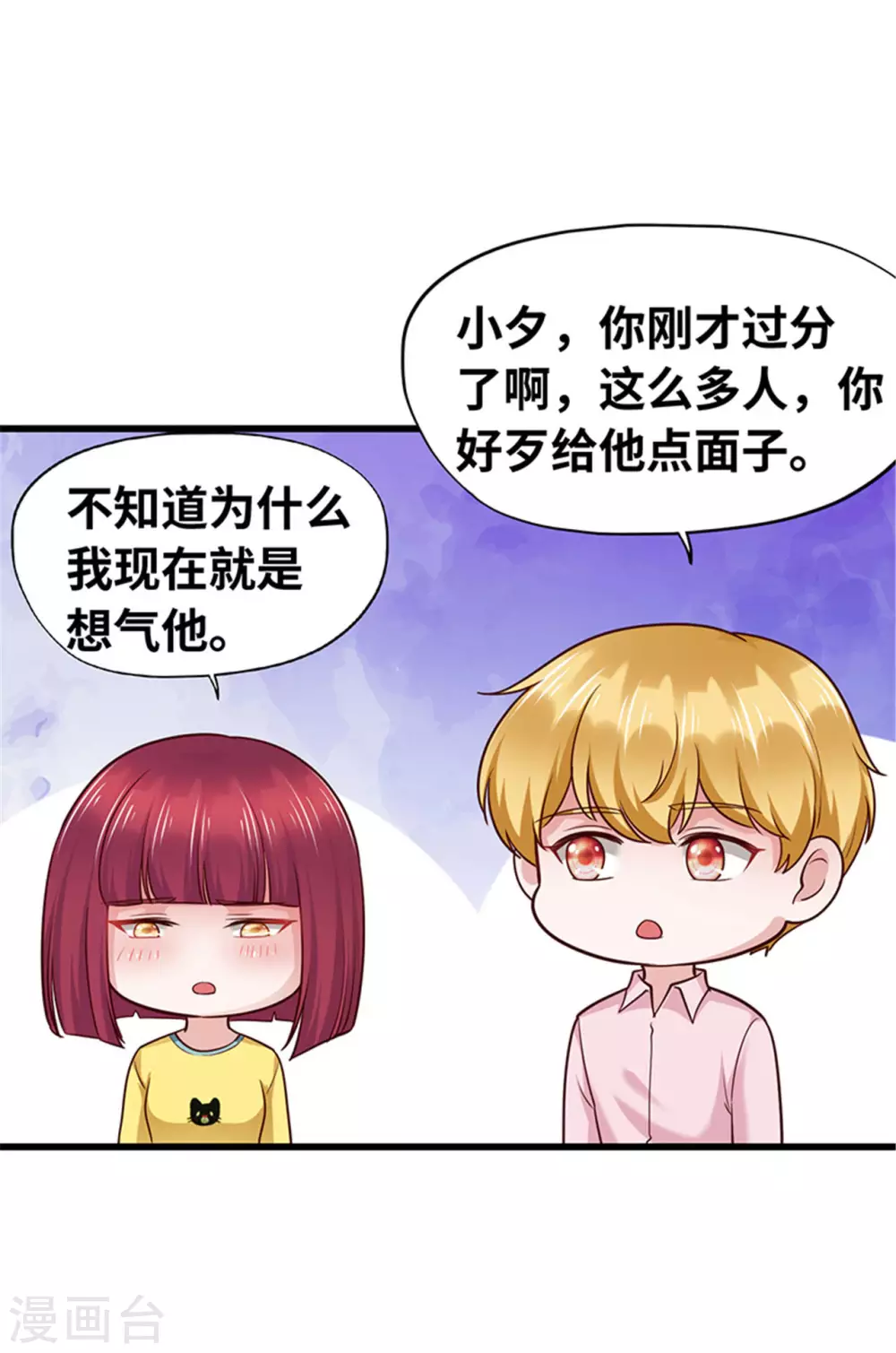 第132话(1/2)-第133话