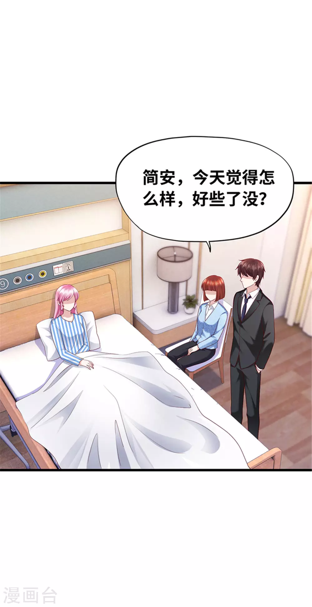 第134话(1/2)-第135话