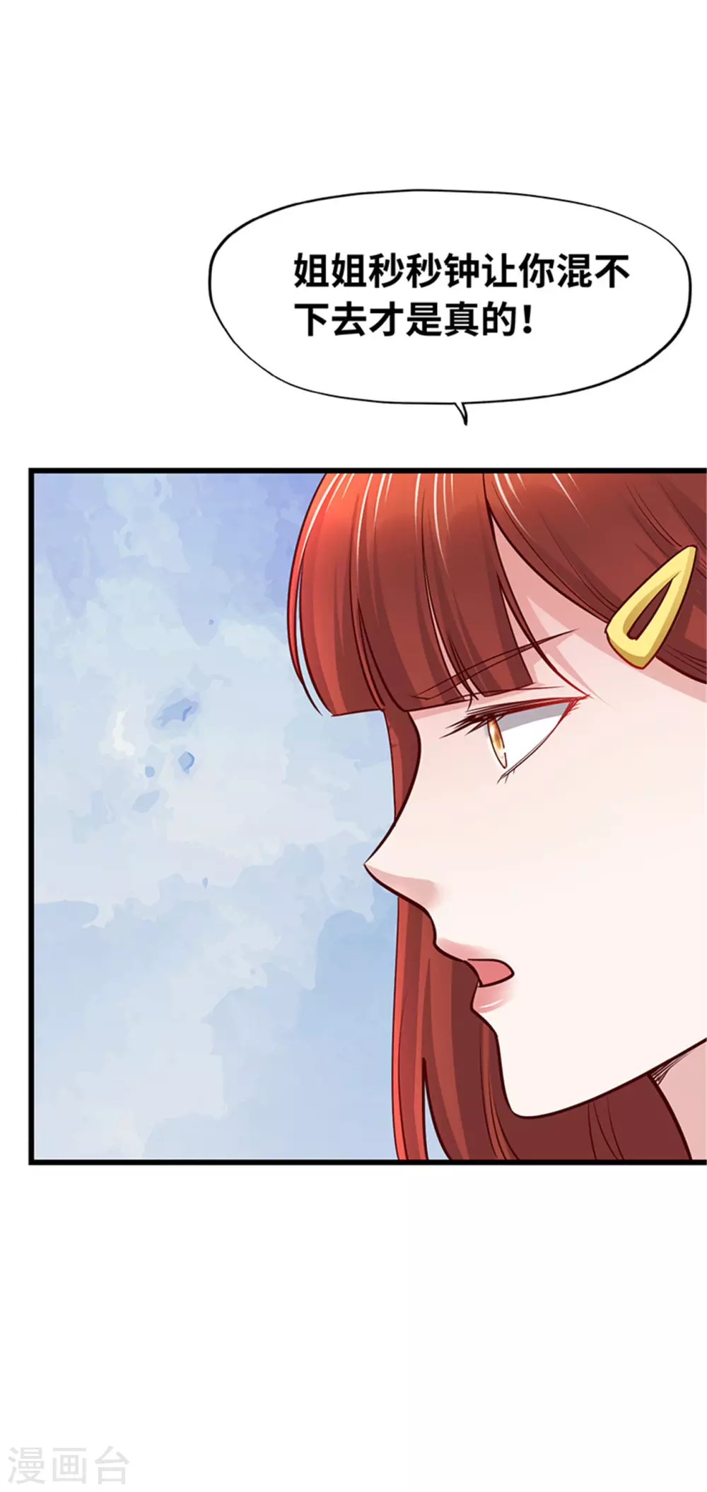 第134话(1/2)-第135话