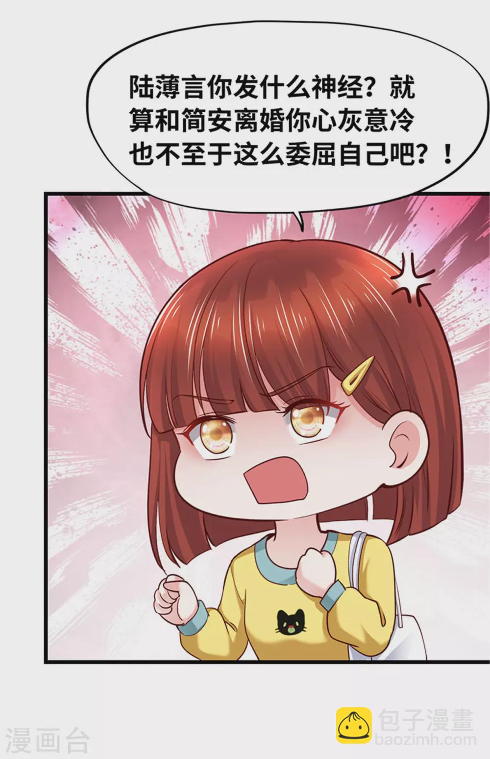 第134话(1/2)-第135话