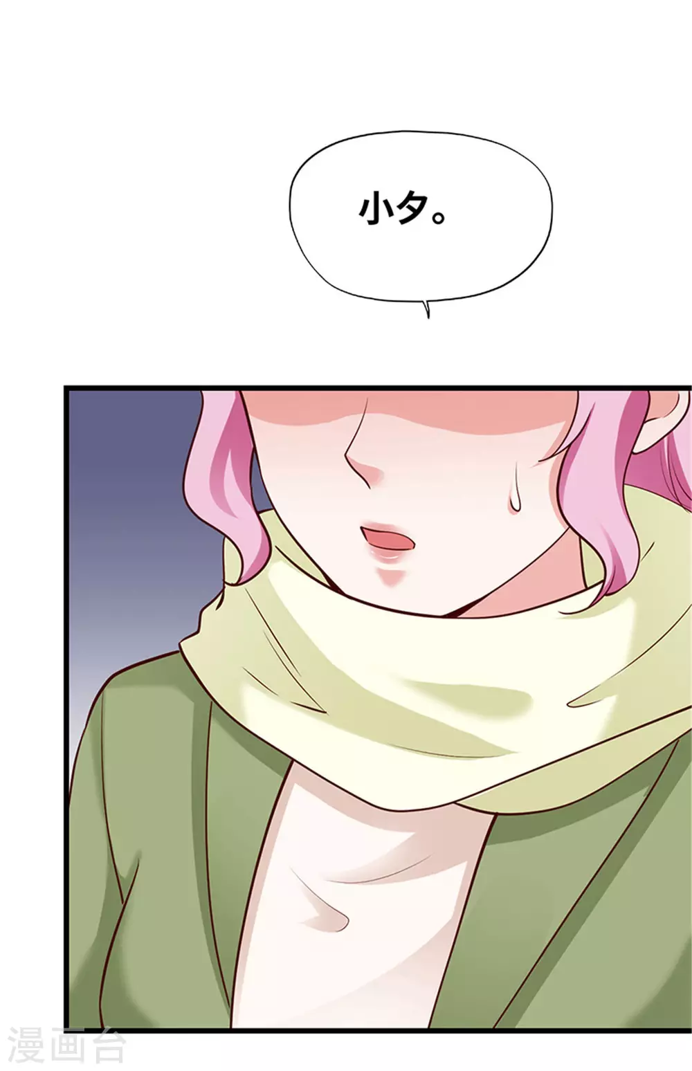 第134话(1/2)-第135话