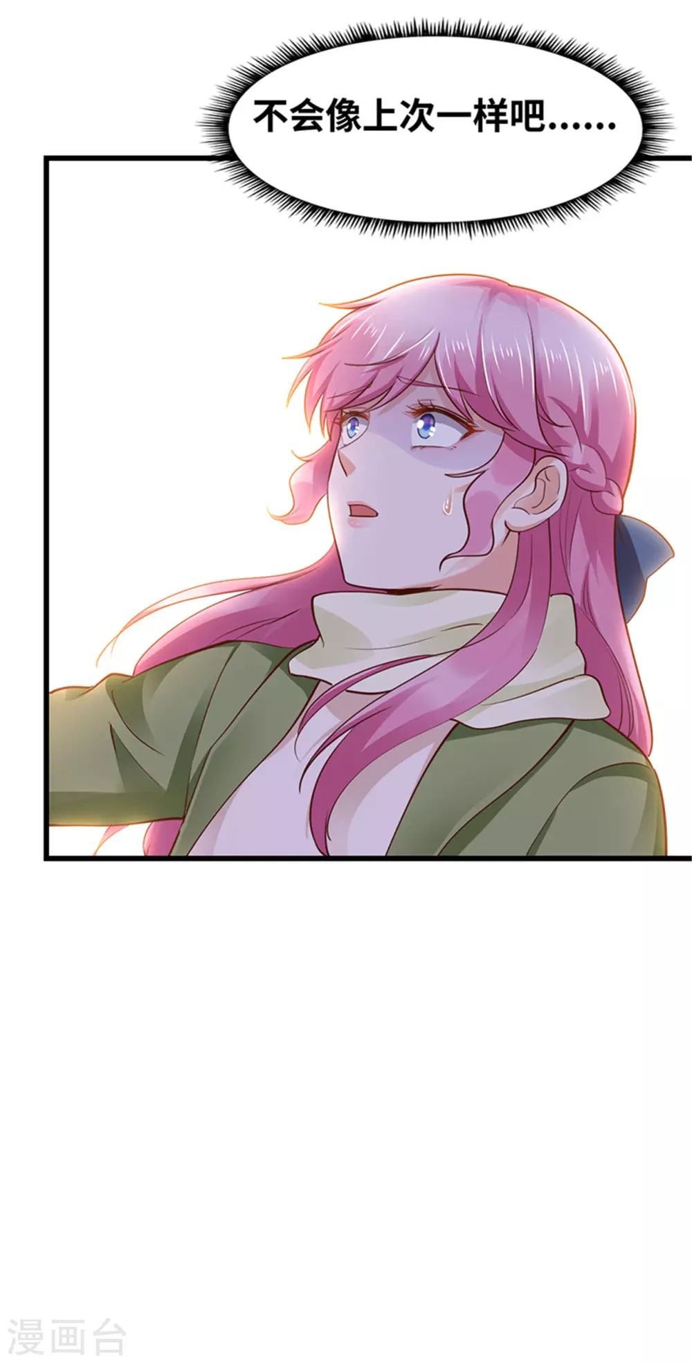 第134话(1/2)-第135话