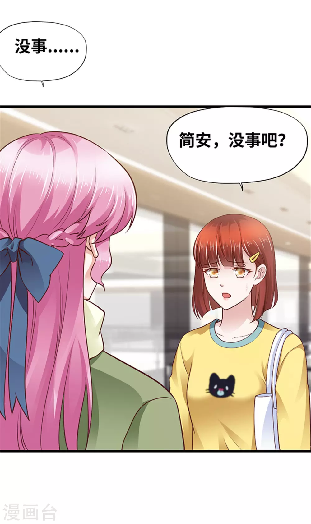 第134话(1/2)-第135话