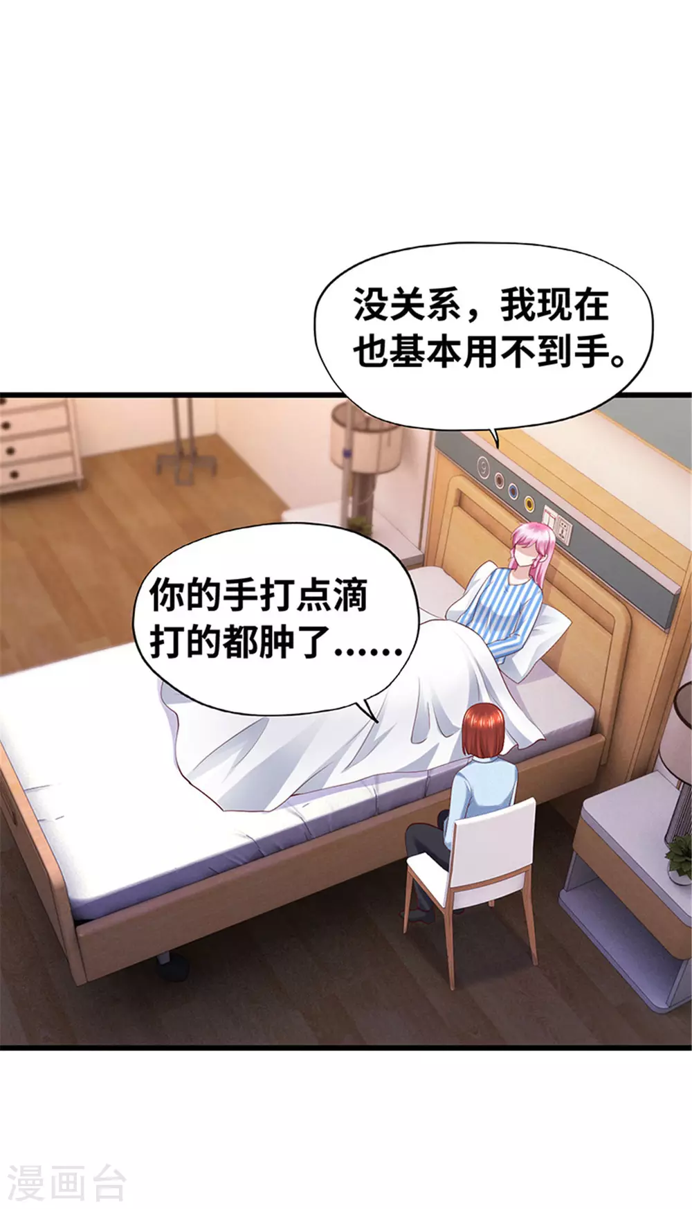 第134话(1/2)-第135话