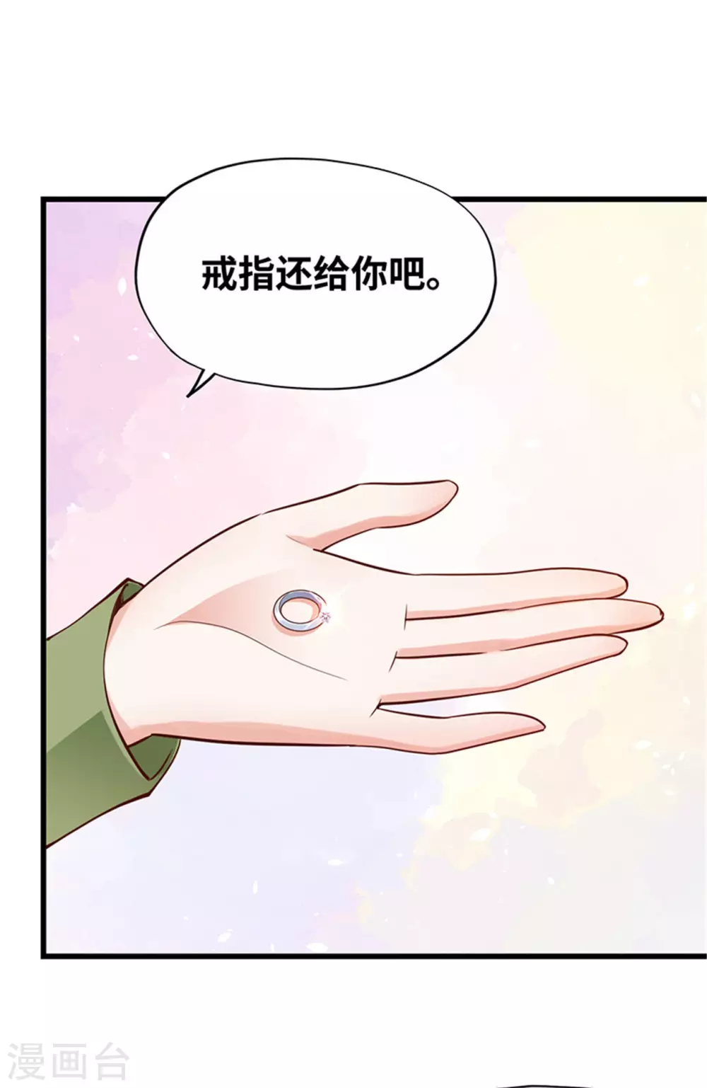 第134话(1/2)-第135话