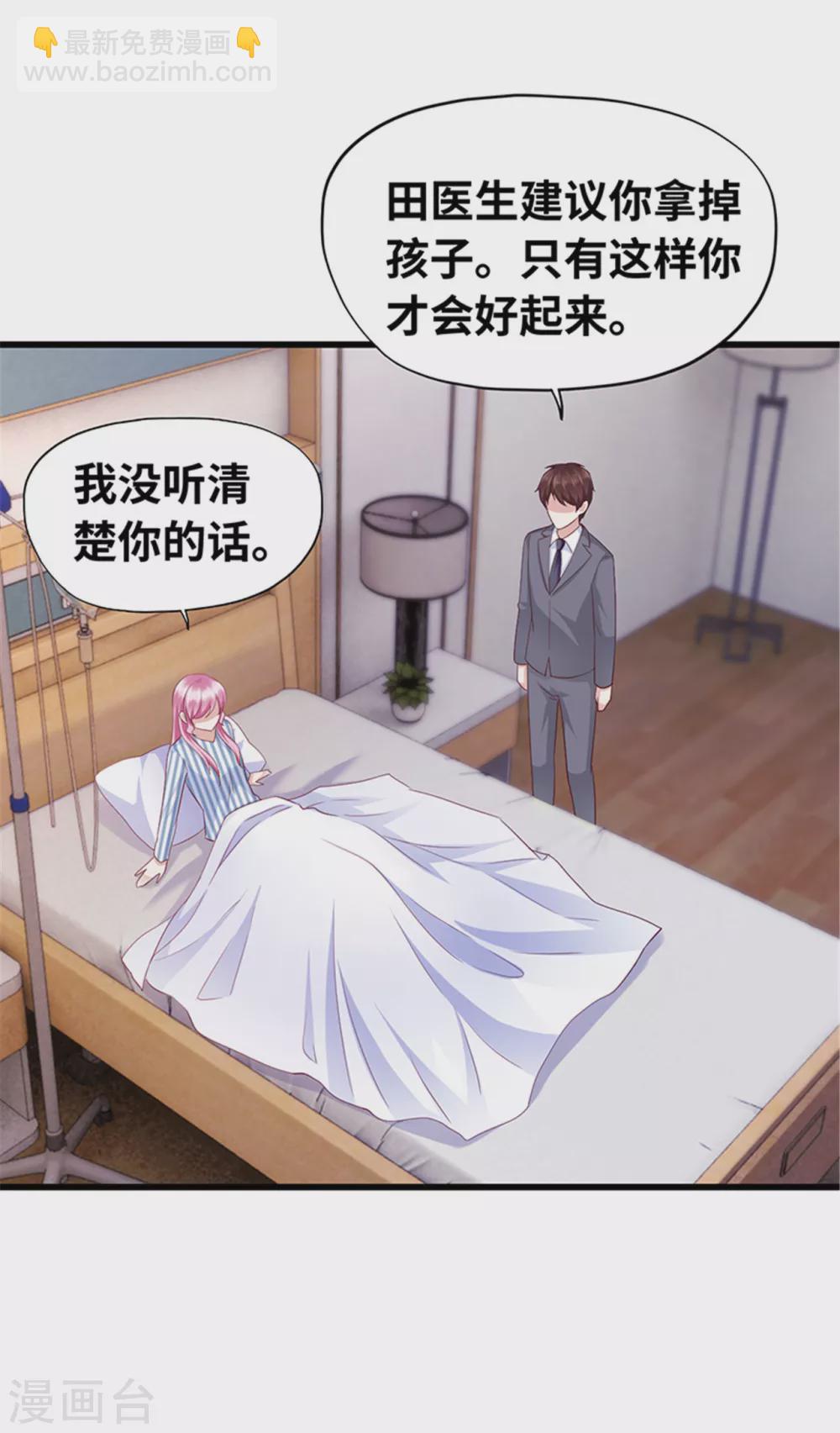 第136话(1/2)-第137话