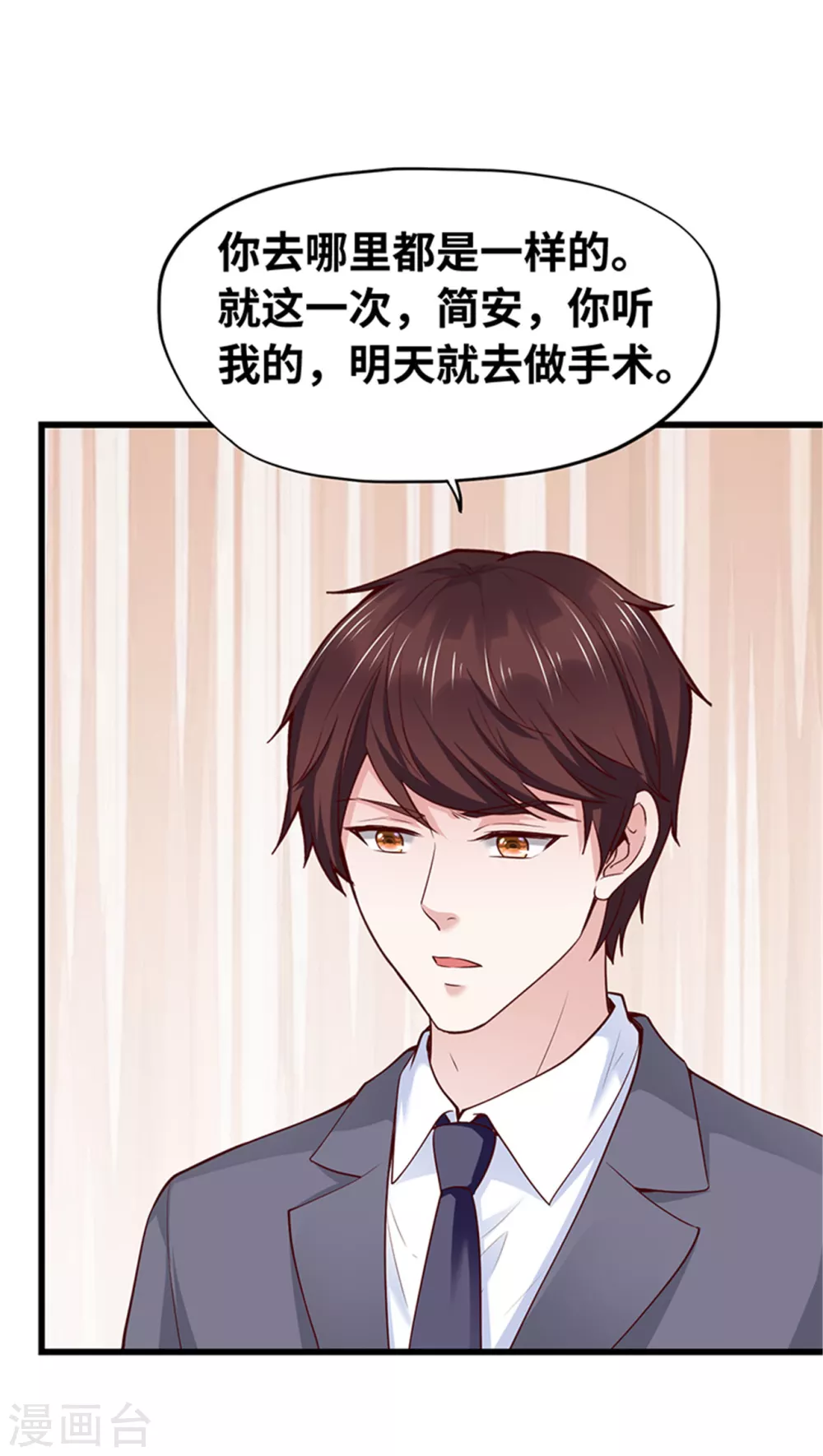第136话(1/2)-第137话