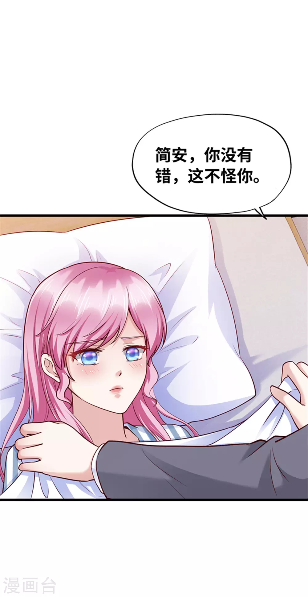 第136话(1/2)-第137话