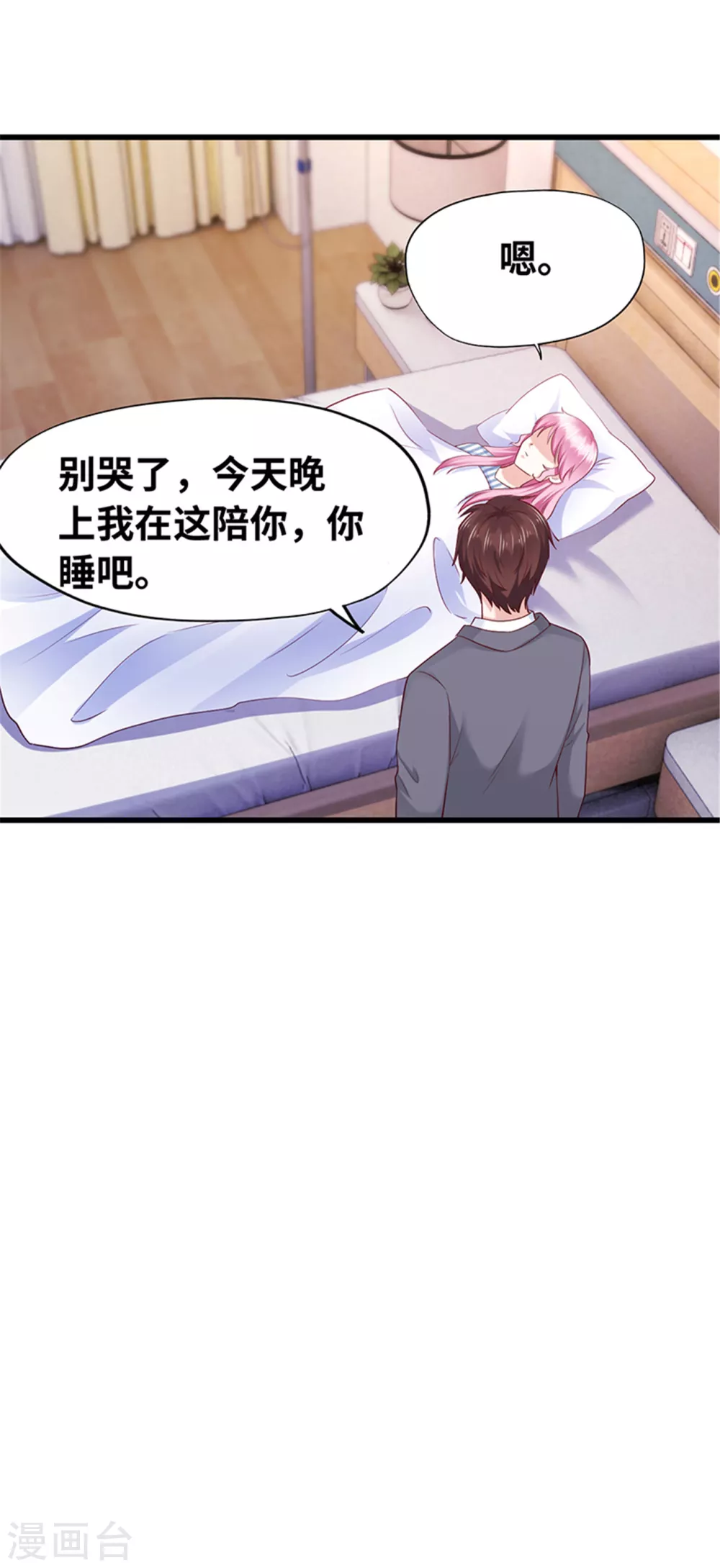 第136话(1/2)-第137话