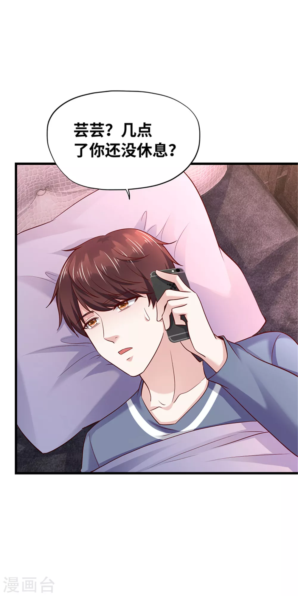 第136话(1/2)-第137话