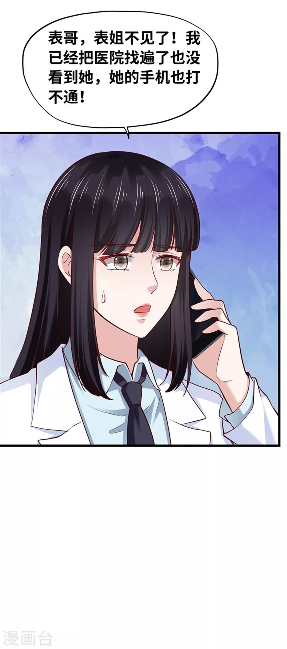 第136话(1/2)-第137话