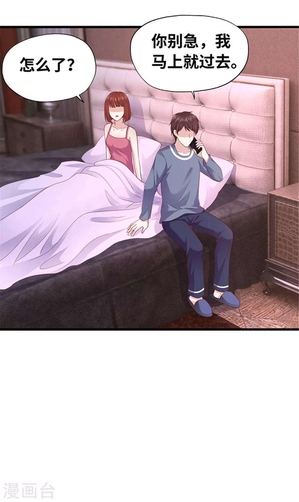 第136话(1/2)-第137话