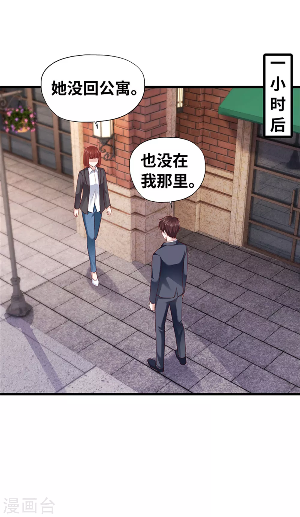 第136话(1/2)-第137话