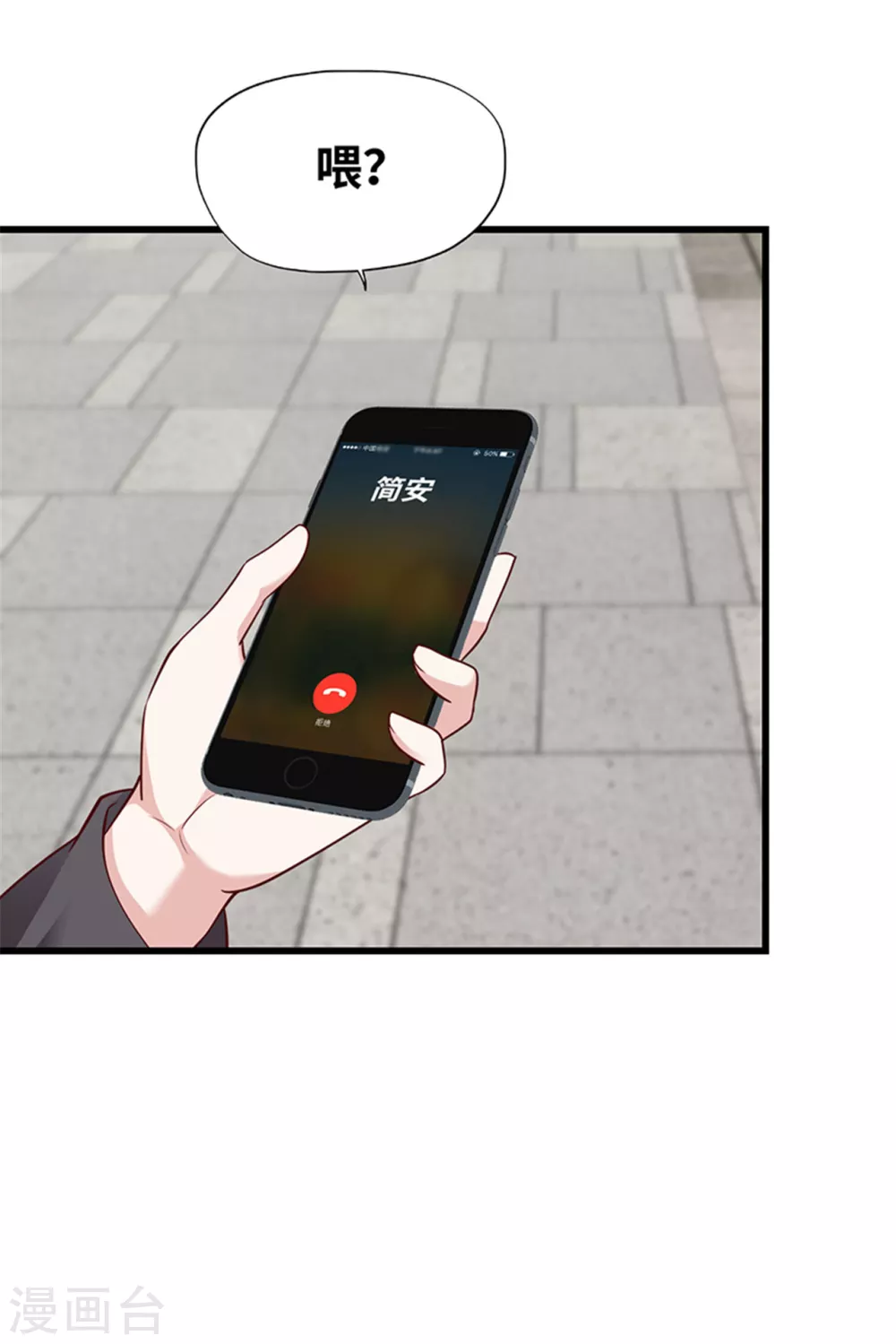 第136话(1/2)-第137话