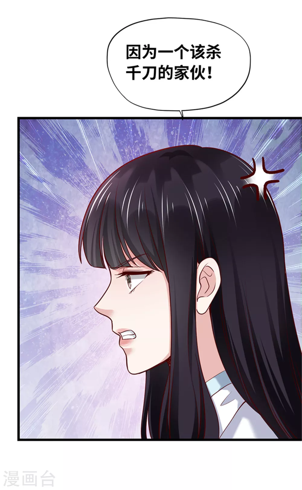 第136话(1/2)-第137话
