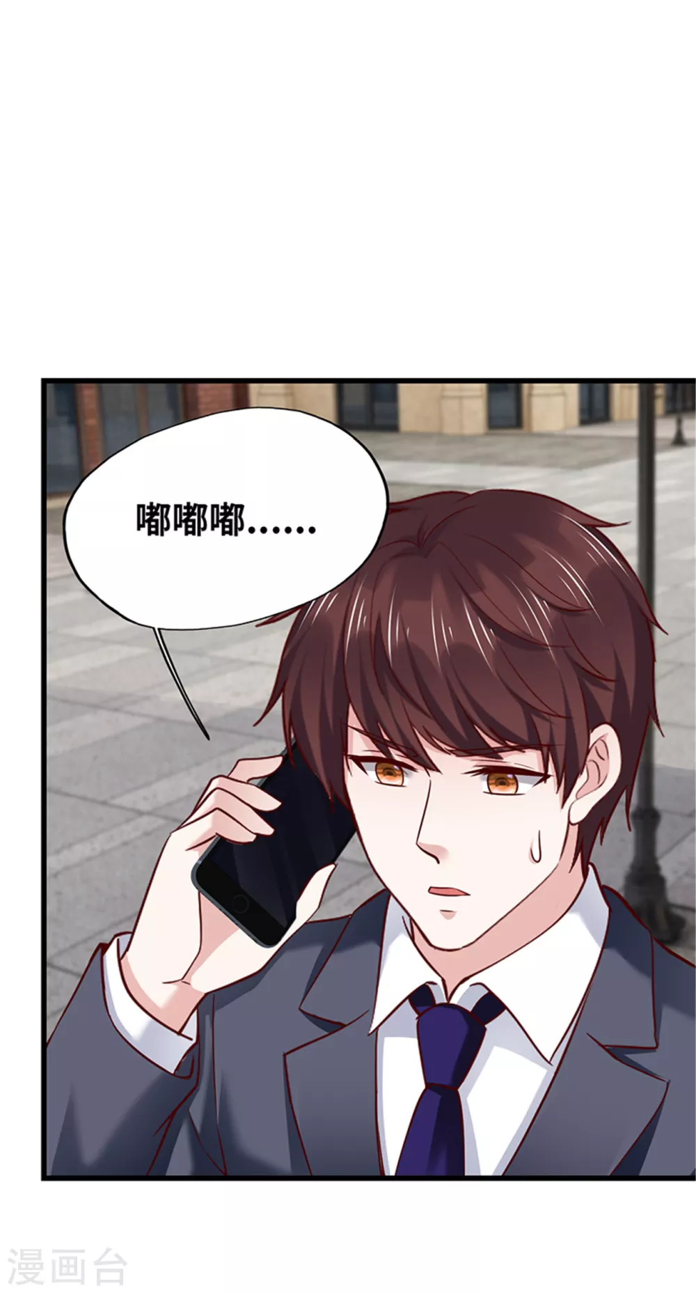 第136话(1/2)-第137话