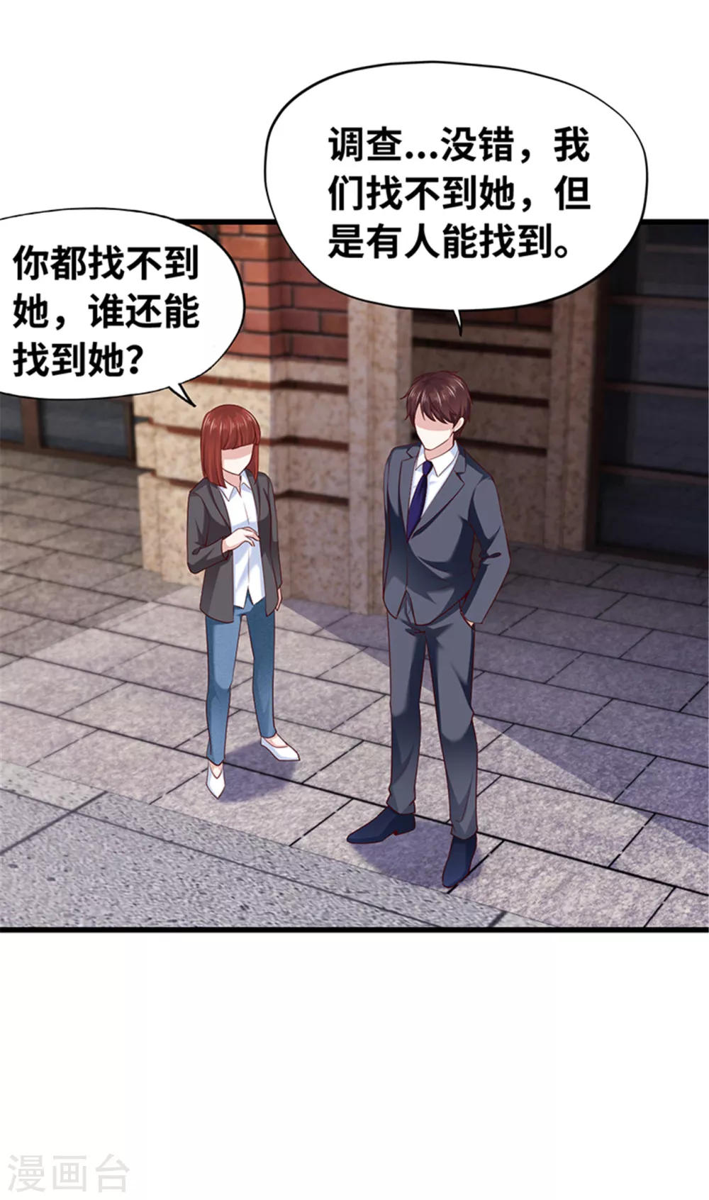 第136话(1/2)-第137话