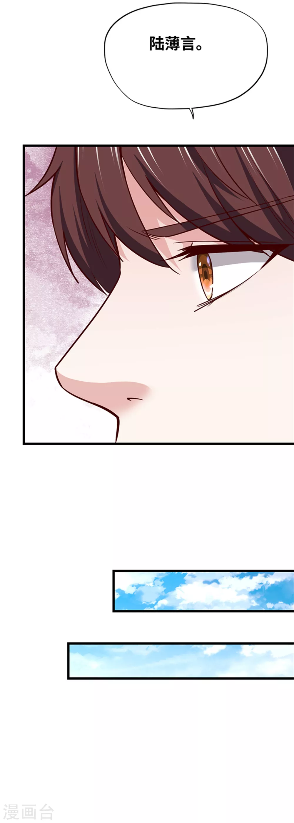 第136话(1/2)-第137话