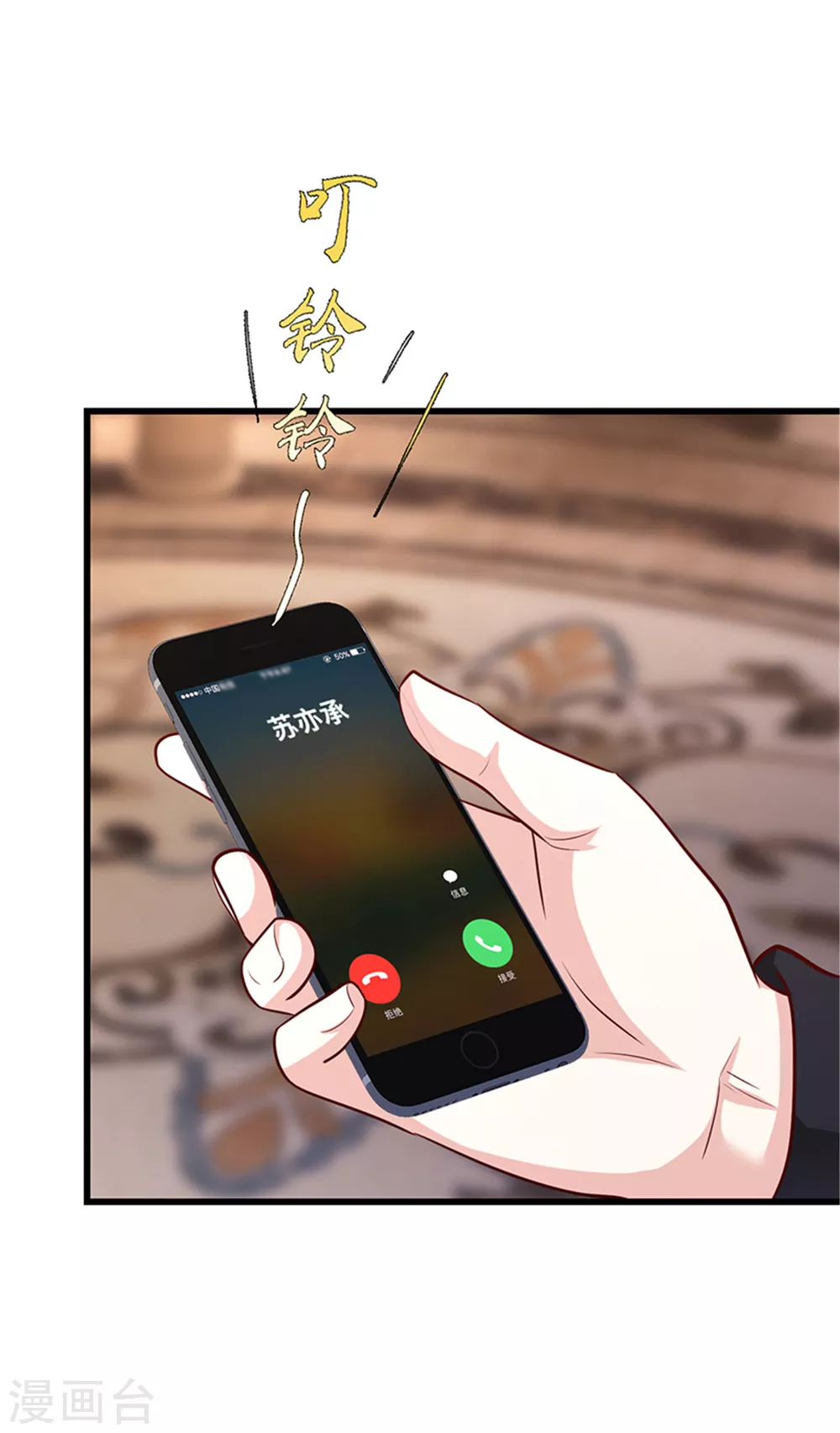 第136话(1/2)-第137话