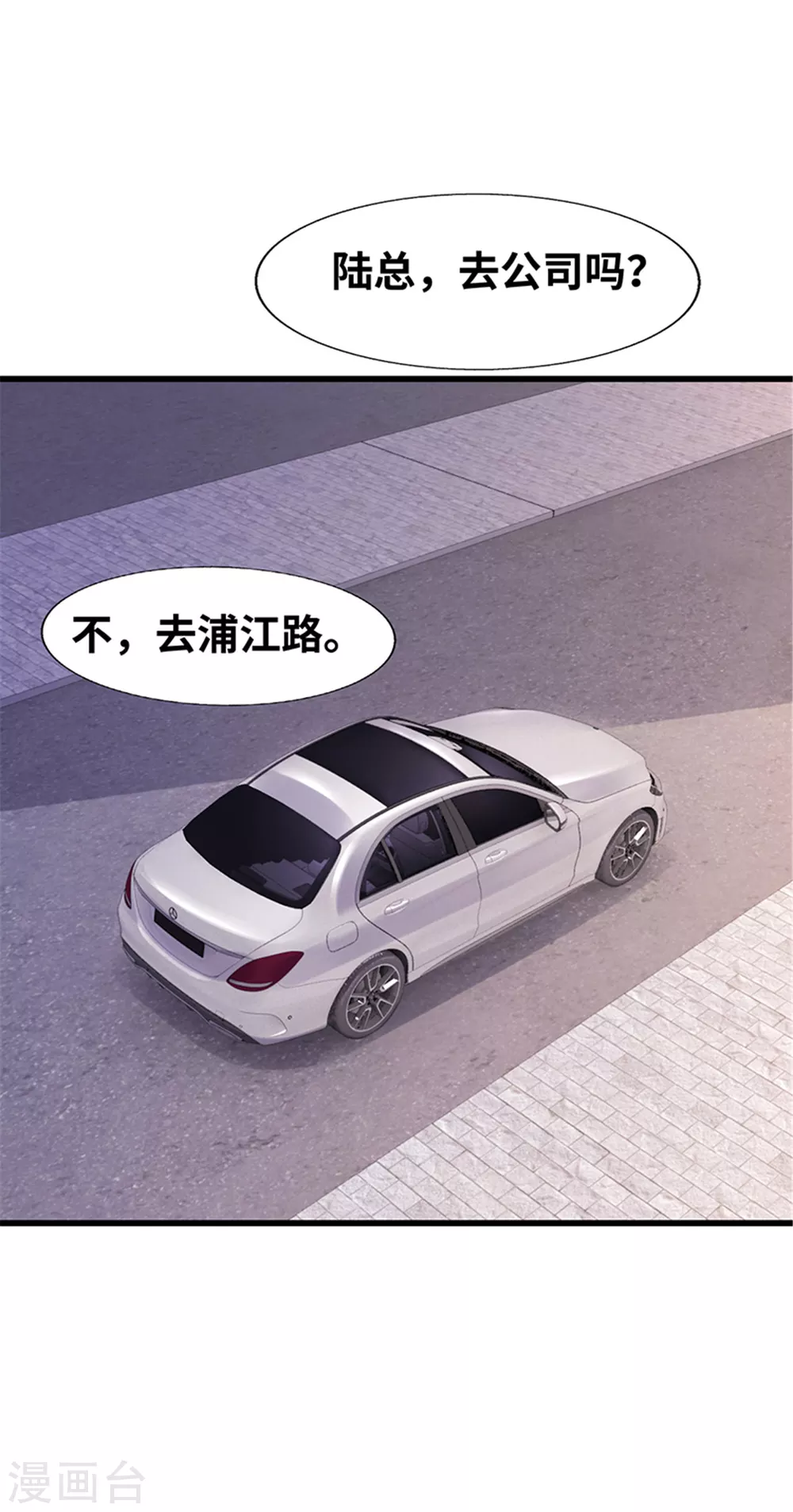 第136话(1/2)-第137话
