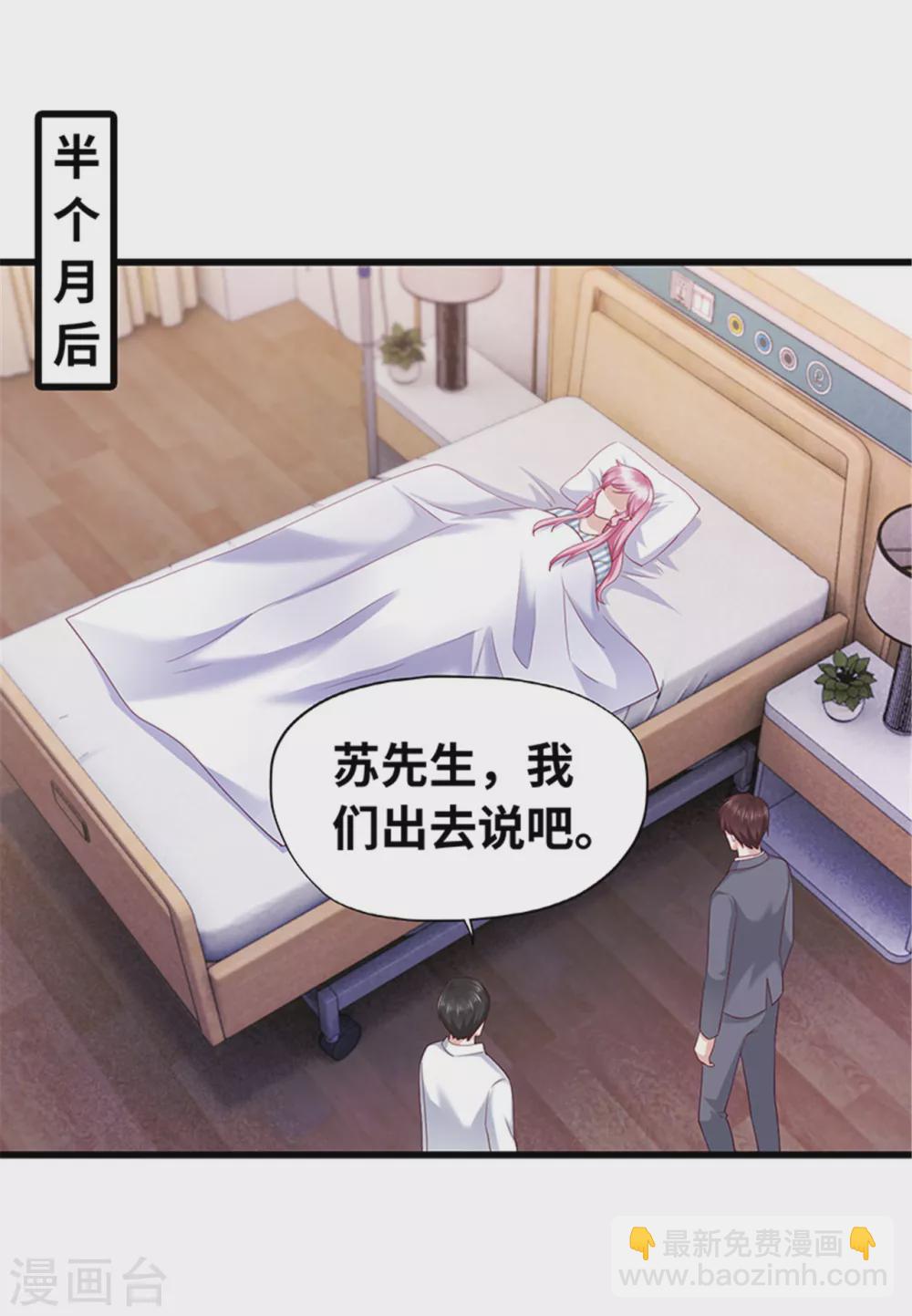 第136话(1/2)-第137话