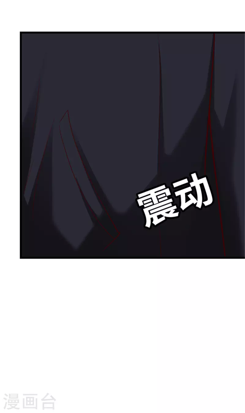 第138话(1/2)-第139话