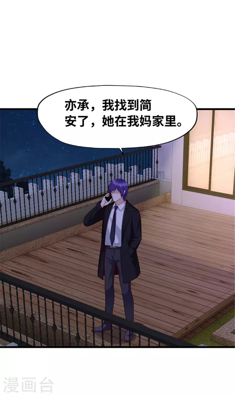 第138话(1/2)-第139话