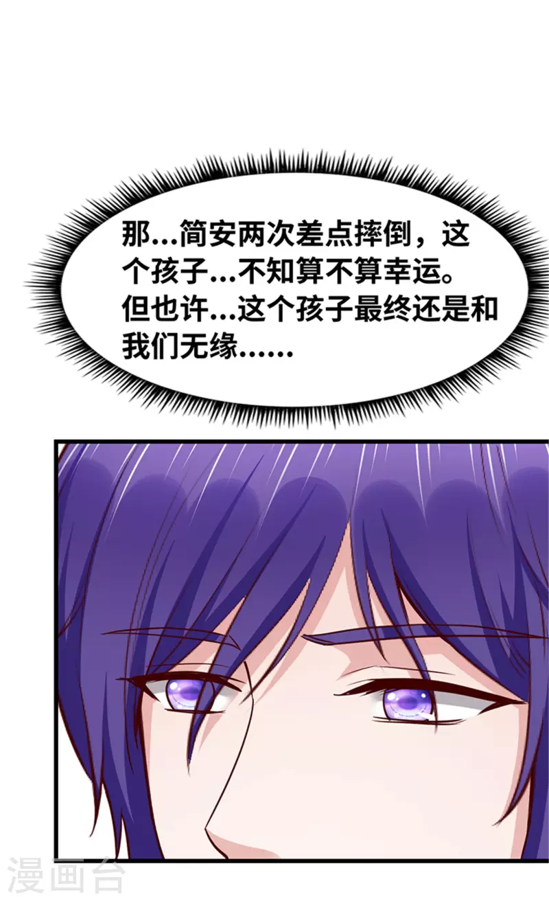 第138话(1/2)-第139话