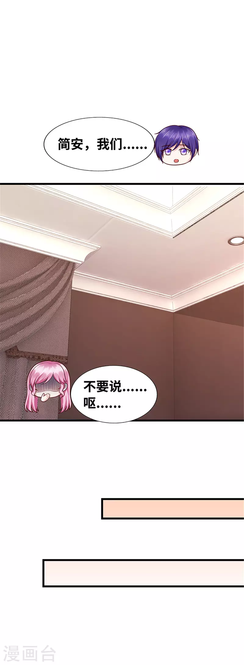 第138话(1/2)-第139话