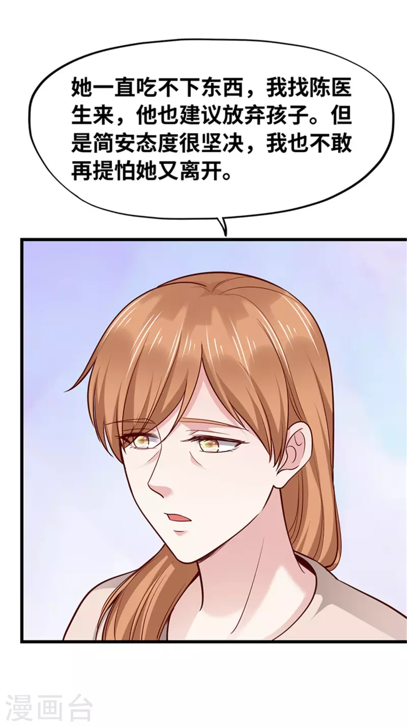 第138话(1/2)-第139话