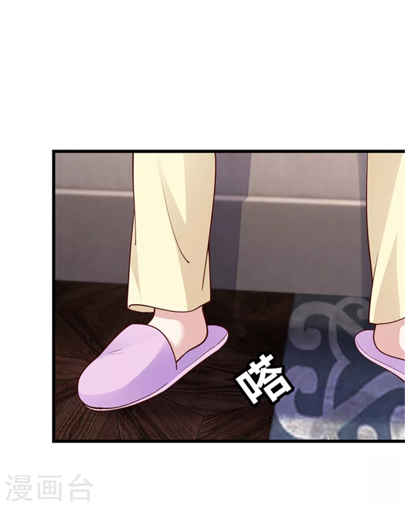 第138话(1/2)-第139话