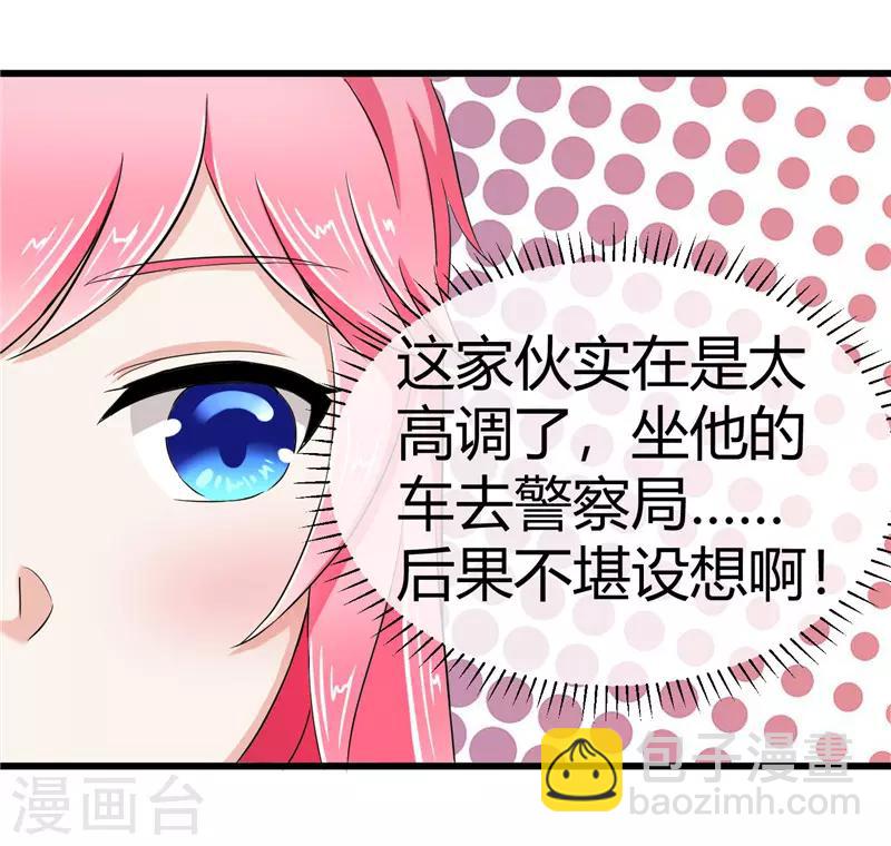 第15话(1/2)-第15话