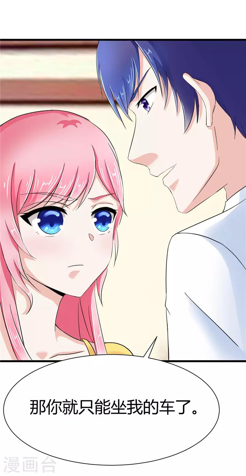 第15话(1/2)-第15话