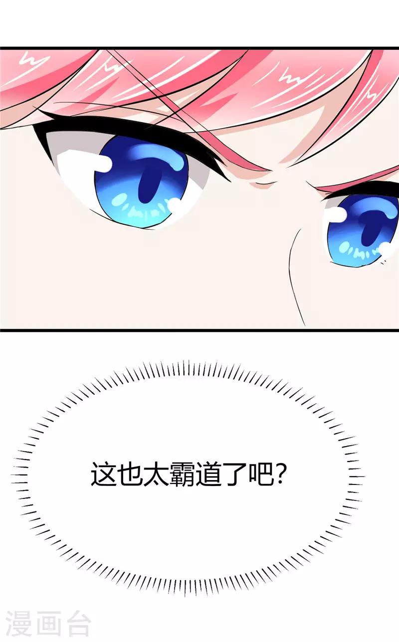 第15话(1/2)-第15话