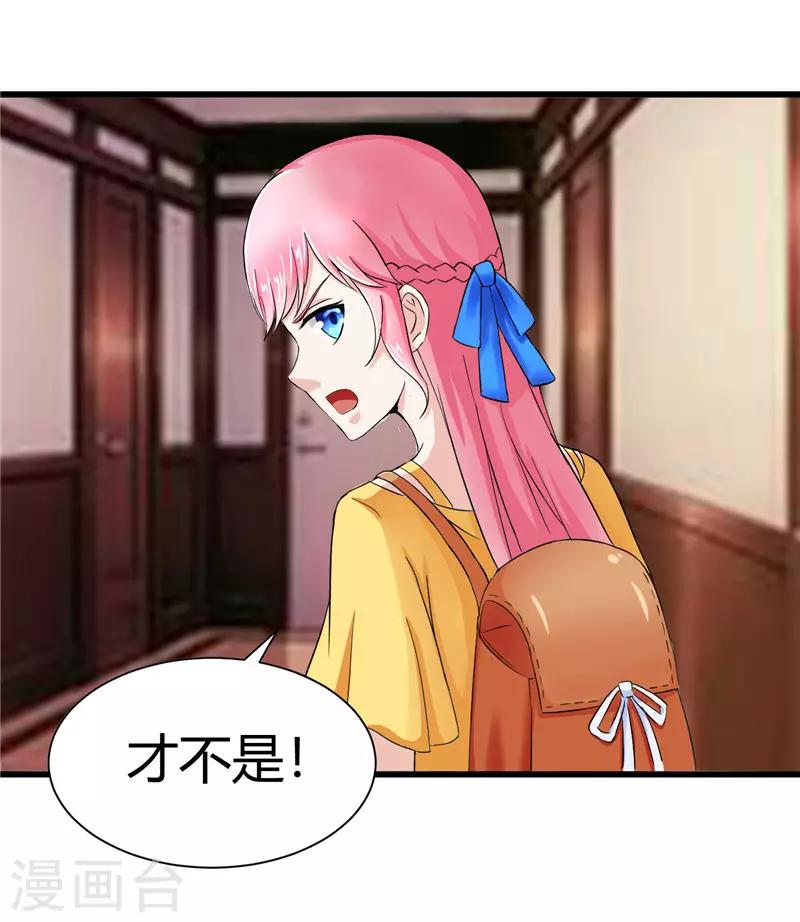 第15话(1/2)-第15话