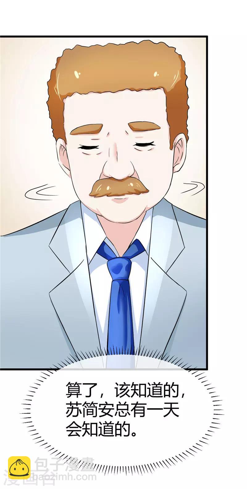 第15话(1/2)-第15话