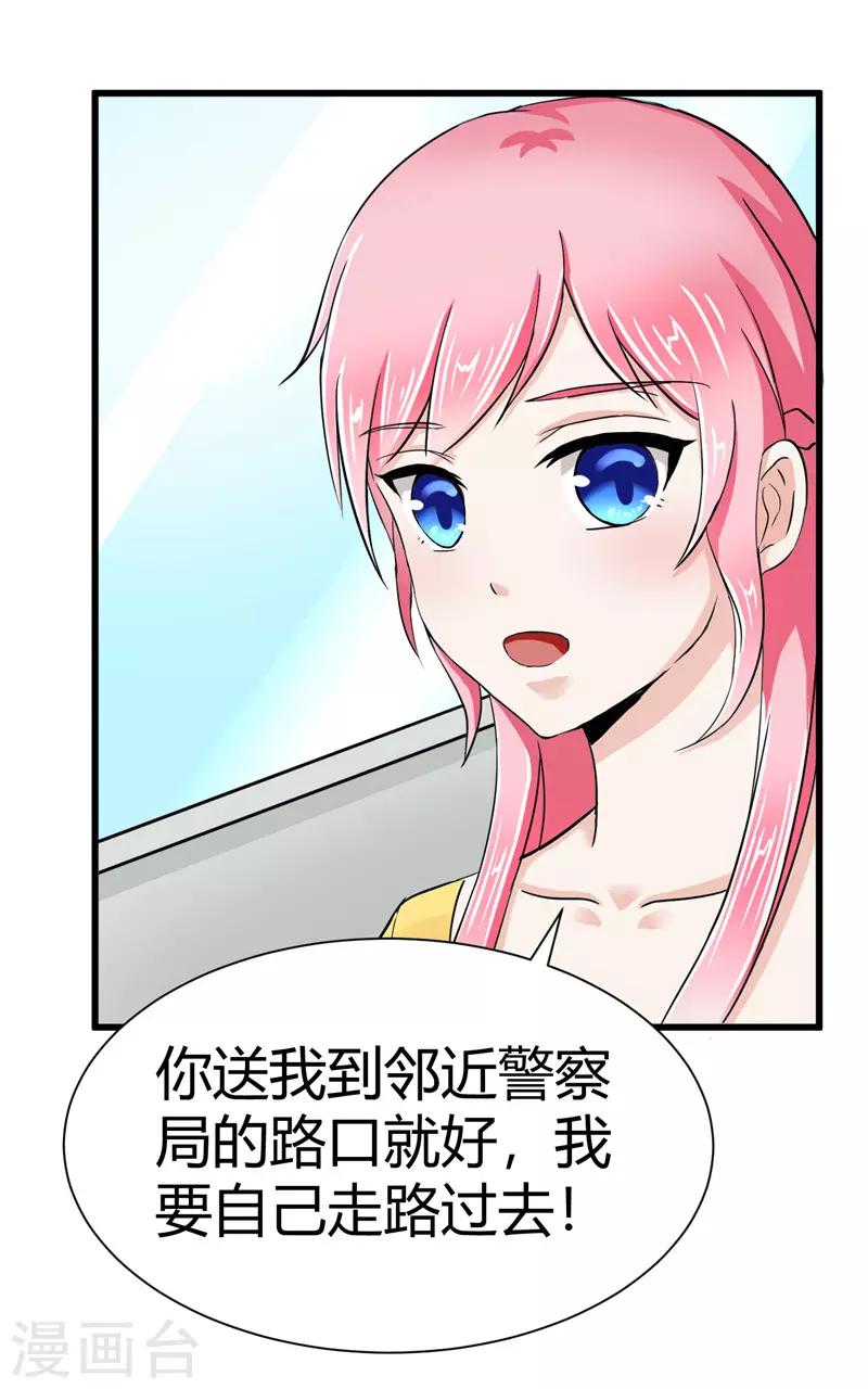 第15话(1/2)-第15话