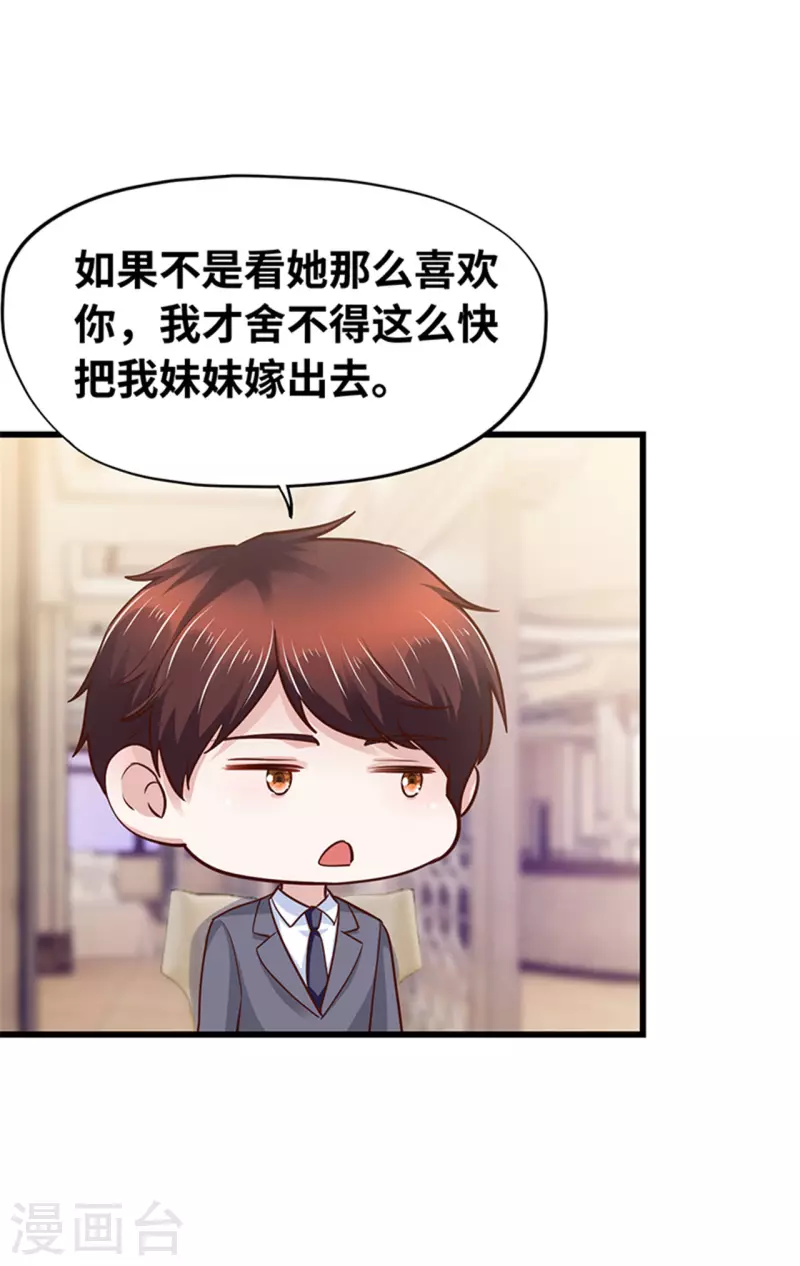 第140话(1/2)-第141话