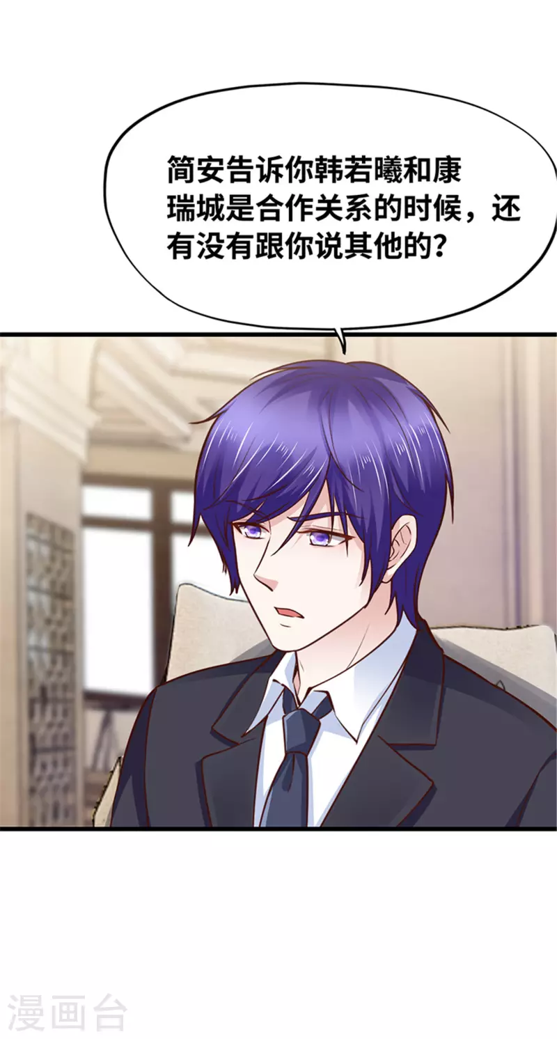 第140话(1/2)-第141话