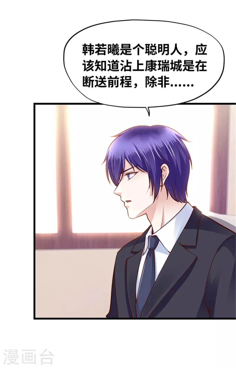 第140话(1/2)-第141话