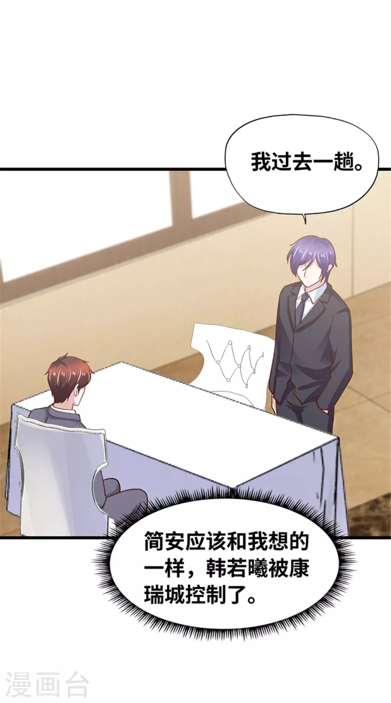 第140话(1/2)-第141话
